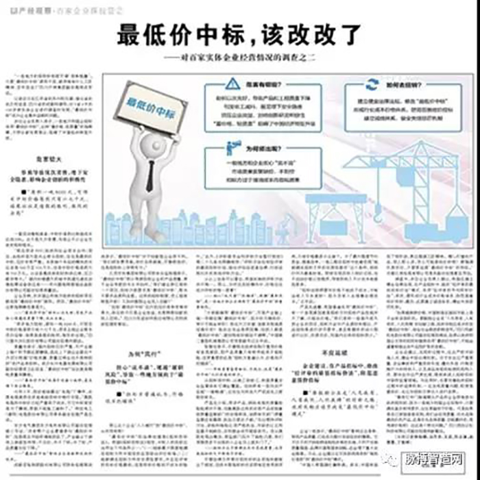 微信图片_20180601094229.jpg